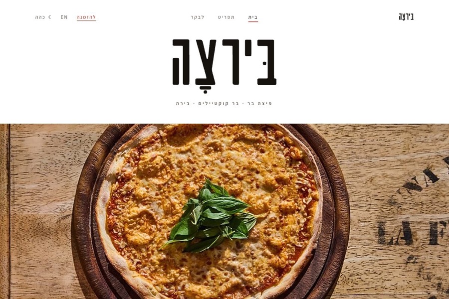תצוגה מקדימה — אופציה 1, מוטו
